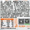 玛金-劲仔小鱼卤香 约11g/袋 商品缩略图2