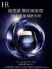 HR赫莲娜 黑珍珠面霜 紧致焕亮保湿滋润 商品缩略图0