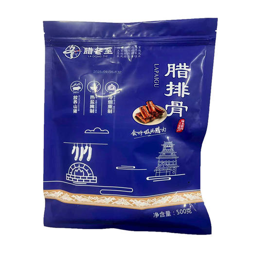 【严选】湖北恩施土家柴火烟熏  肉质紧实腊味十足  腊冬至腊排骨500g/袋（厂家直发） 商品图6