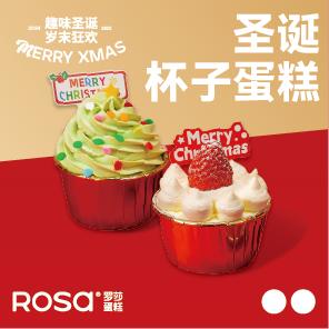 圣诞杯子蛋糕 商品图0