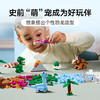 乐高 创意恐龙LEGC11041 商品缩略图3