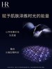 HR赫莲娜 黑珍珠尊贵四件套(黑珍珠面霜50ml+眼唇霜15ml+美容液200ml+精华40ml） 商品缩略图1