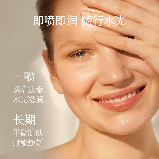 海蓝之谜  焕活保湿喷雾100mL 商品图1