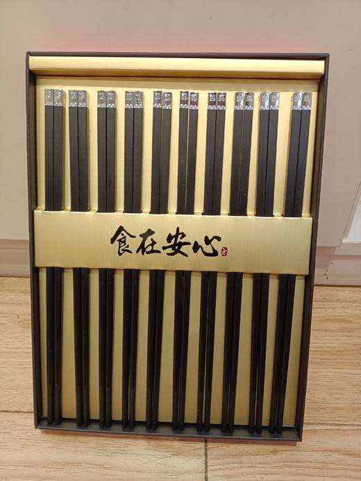 客满多金镶汉白玉合金筷10双装（雅黑）Q4944如意云浮雕银丝金10对装合金筷 商品图3