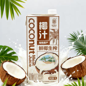 隆伯斯塔椰汁 1L/瓶（1L*8瓶）