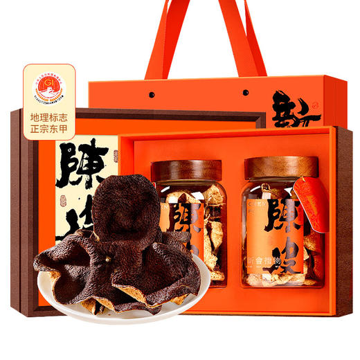 【福东海】陈皮200克 商品图0