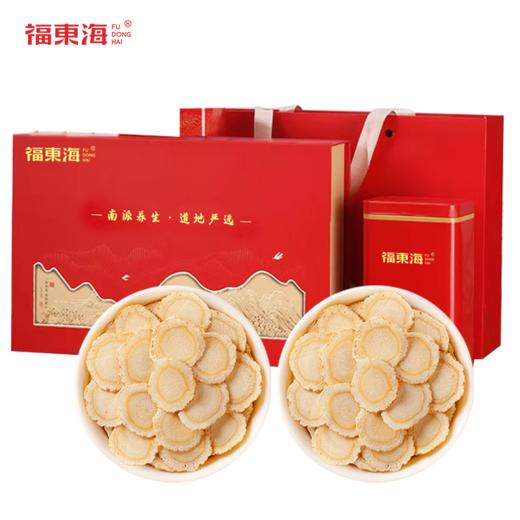 【福东海】 双拼初见礼盒B 商品图5