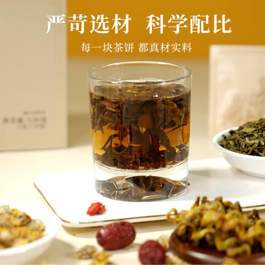 【福东海】 石斛白茶150克 商品图1