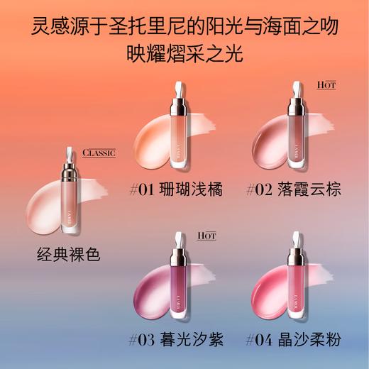 海蓝之谜 精华唇蜜7mL 修护保湿柔润丰盈淡化唇纹 商品图3