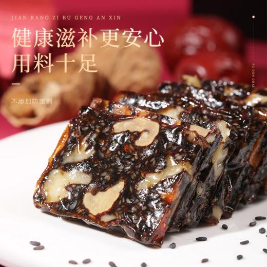 【福东海】 阿胶固元糕250克 商品图1