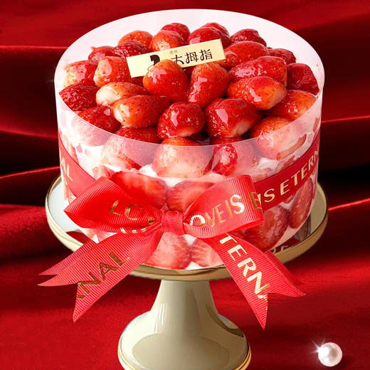 草莓季专款蛋糕2选1 商品图0