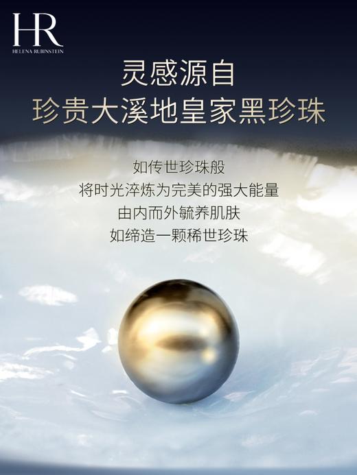 HR赫莲娜 黑珍珠面霜 紧致焕亮保湿滋润 商品图2