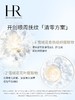 HR赫莲娜 高光眼霜15ml 抗皱紧致保湿 商品缩略图1