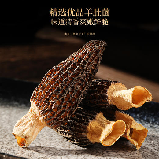 【福东海】 万事胜意双宝B 商品图3