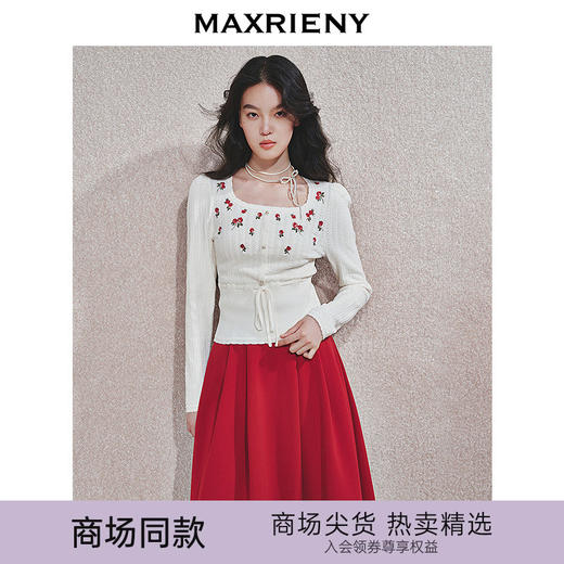 玛克门店发货：MAXRIENY玫瑰绣修身针织衫女(货号:MC85SW787) 商品图0
