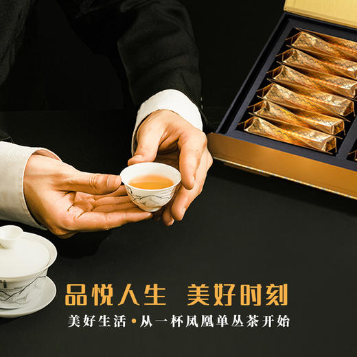 天池·青山·富韵礼盒（蜜兰香&黄枝香） 商品图2