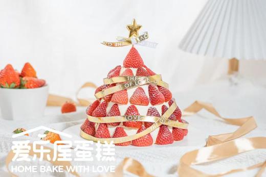 草莓许愿树蛋糕 商品图1