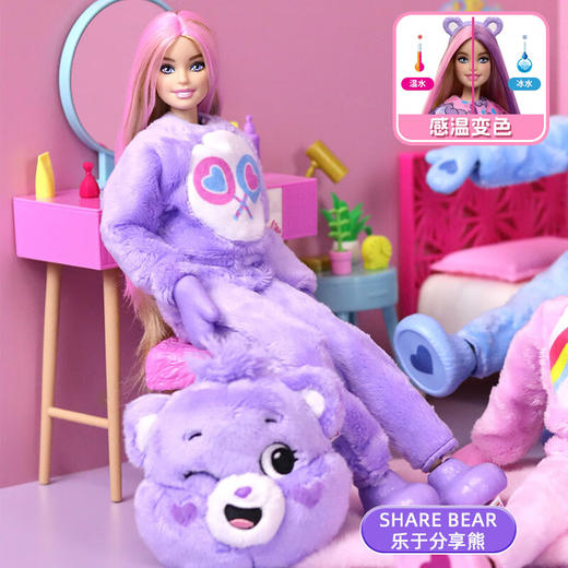 Barbie 芭比 X 彩虹熊惊喜换装娃娃随机发1款MATCJCN93 商品图0