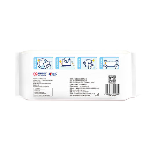 心相印抽取式懒人抹布40抽*4包单提装 商品图3