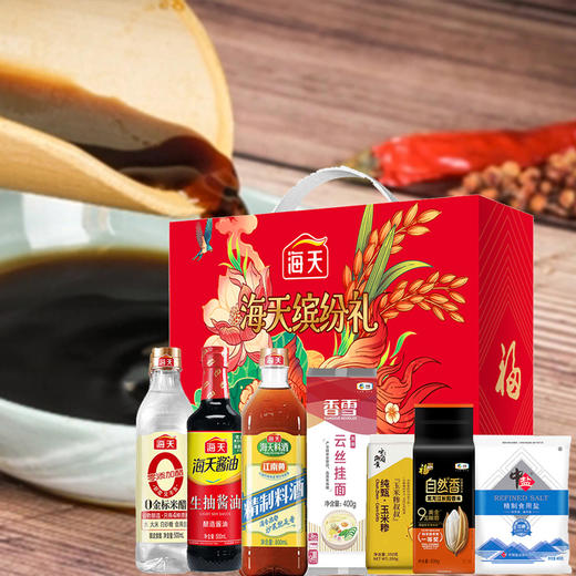 海天缤纷礼调味粮油套装B1 商品图1