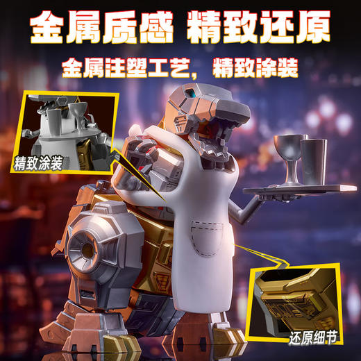 布鲁可 变形金刚星辰版第4弹-龙怒天启BLKC71404 商品图3