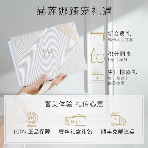 HR赫莲娜 绿宝瓶净化面膜 清洁去角质补水修护净化毛孔 商品图2