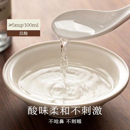 南食召 本真白醋 商品图2