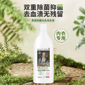 SukGarden蔬果园青蒿除菌内衣洗衣液-200g