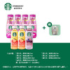 星巴克顺悦礼盒 商品缩略图2