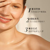 海蓝之谜 赋活修护身体霜 修护身体乳 商品缩略图2
