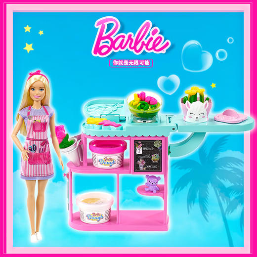 Barbie 芭比 芭比鲜花商店MATCGTN58 商品图4