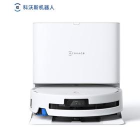 科沃斯-T80s（白）服务洗地机扫拖一体自动清洗全自动上下水洗拖吸一体滚筒