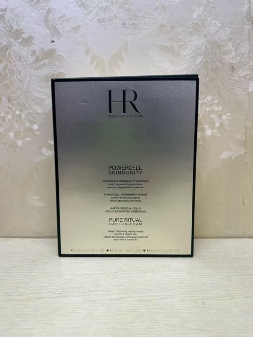 HR赫莲娜 全新绿宝瓶修护基础保养三件套（洁面125ml+新肌水200ml+绿宝瓶精华50ml） 商品图1