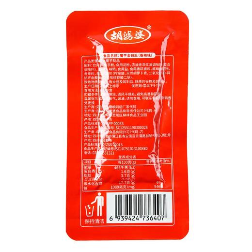 玛金-胡婆婆魔芋金钱肚香辣味约 22g/袋 商品图2