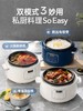 摩飞电压力锅MR8700（颜色随机） 商品缩略图0