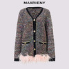 玛克门店发货：MAXRIENY极光小香针织外套高级感(货号:MC85JA760) 商品缩略图4