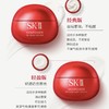 skii全新大红瓶面霜抗皱紧致保湿轻盈版/滋润版80g补水保湿 商品缩略图2