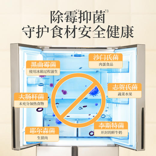 SuKGarden蔬果园冰箱家电清洁剂（旋盖装）350g 商品图2