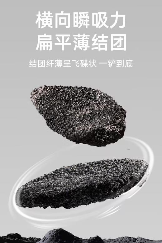 百特宠天然钠基矿砂 商品图2