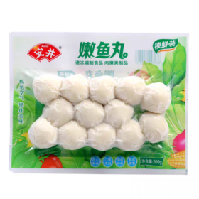 安井锁鲜装嫩鱼丸 200g/包