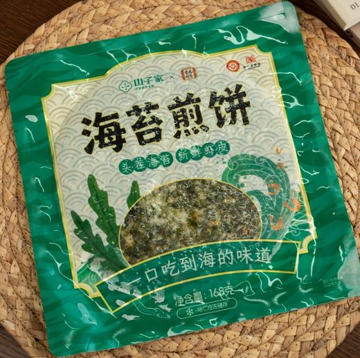 非遗海苔煎饼168克/袋 高钙低脂代餐 懒人早餐儿童营养速食(dbxb) 商品图0
