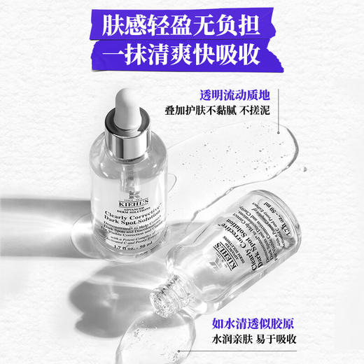 科颜氏 安白瓶淡斑精华液  美白祛斑保湿紧致 商品图1