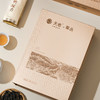 天池·金山·一盒识单丛
（水仙、黄枝香、蜜兰香、芝兰香、八仙、杏仁香、鸭屎香）
98g/盒
（7g*14） 商品缩略图5