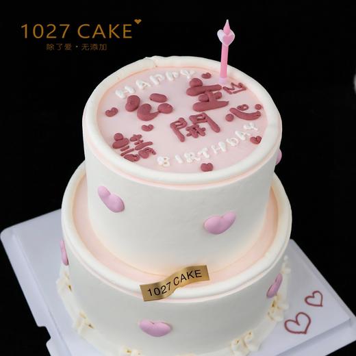 1027CAKE | 公主请开心  双层女生蛋糕  少女心 商品图2