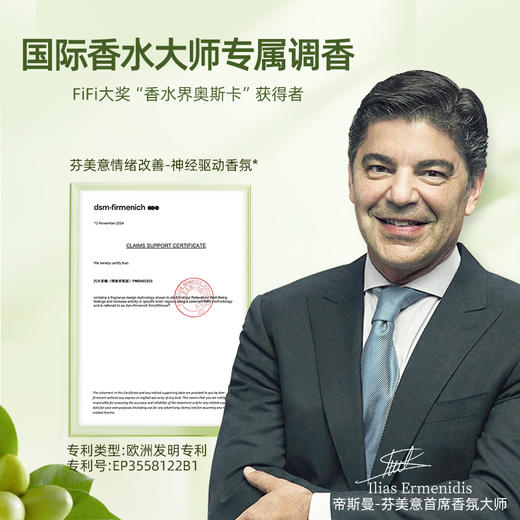 SukGarden皇后香橄榄精油洗发乳500g 商品图4