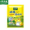 太太乐三鲜鸡精调味料 40g/包 商品缩略图0