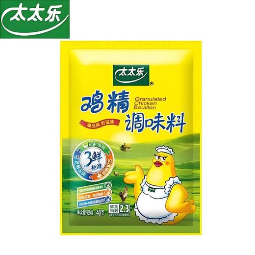 太太乐三鲜鸡精调味料 40g/包 商品图0