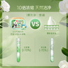 立白萌动套装-4480g 商品缩略图4