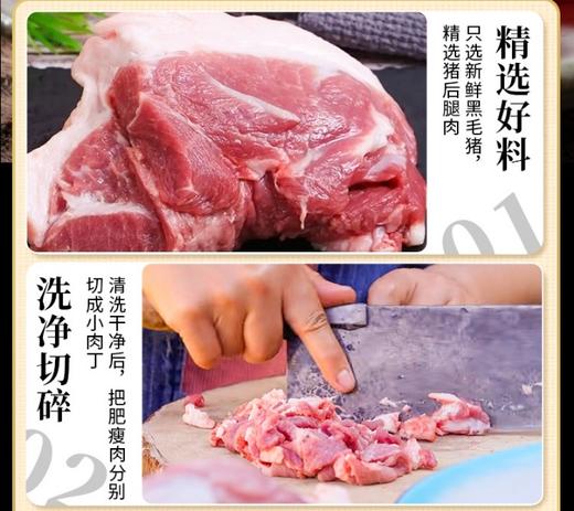 高原香橙爆汁小香肠 商品图6