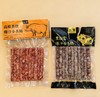 高原香橙爆汁小香肠 商品缩略图1